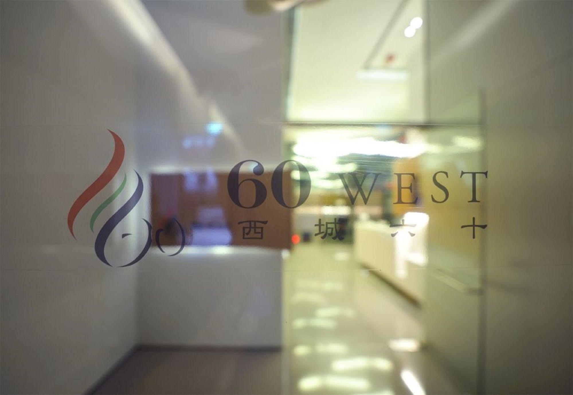โรงแรม 60 เวสท์ ฮ่องกง ภายนอก รูปภาพ