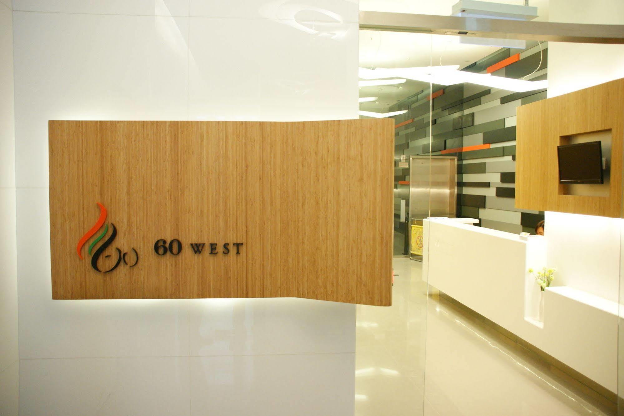 โรงแรม 60 เวสท์ ฮ่องกง ภายนอก รูปภาพ